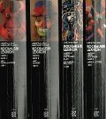 Rockmusik-Lexikon: Europa/Amerika, Afrika, Australien /4 Bde