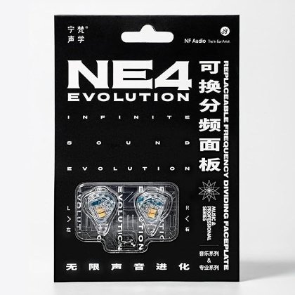 NF AUDIO NE4 Evolution &ndash; 4BA In-Ear Kopfh&ouml;rer
