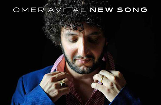 Omer Avital: «New Song»